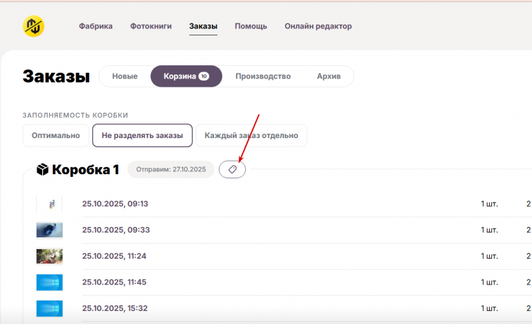 2025 10 25 18 12 15 png