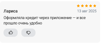 2025 08 13 17 28 57 png