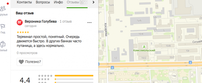 2025 12 14 17 53 03 png