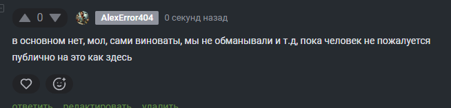 2025 11 18 14 43 09 png