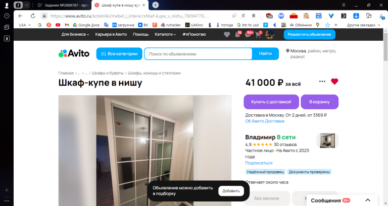 2025 11 11 13 11 22 png