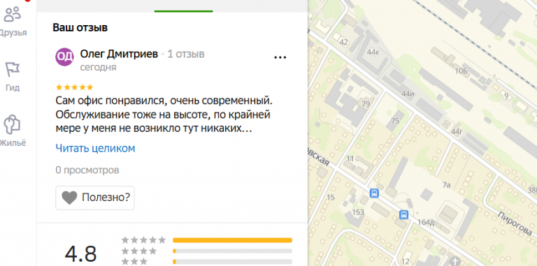 2025 11 27 18 07 23 png