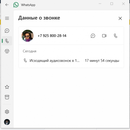 2025 06 10 15 13 02 png