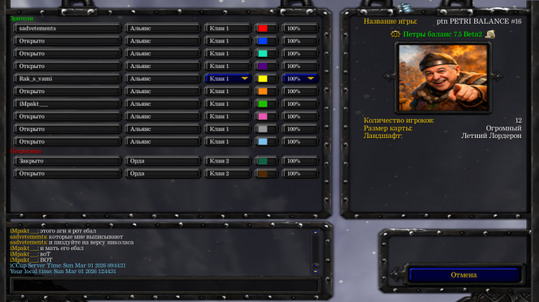 изображение 2026 03 01 135324874 png