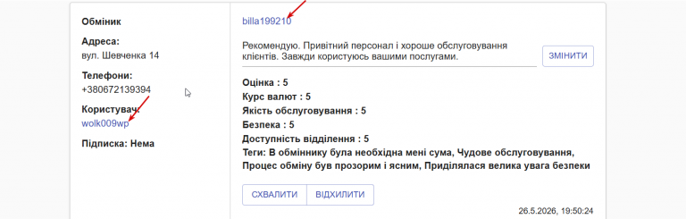 2026 05 26 20 15 56 png