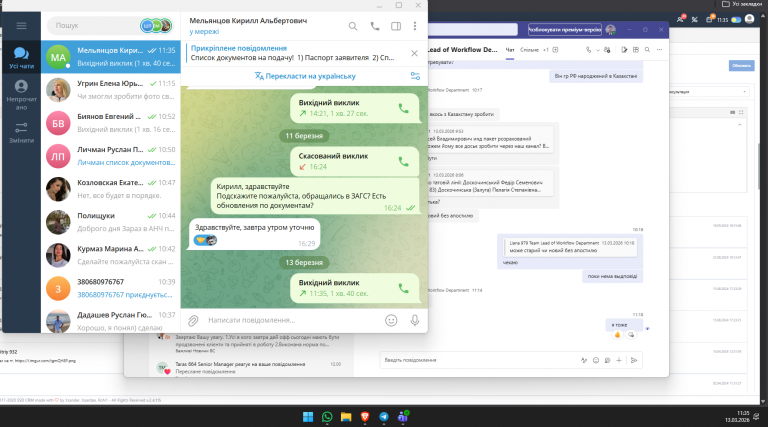 2026 03 13 11 35 29 png