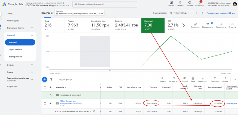 2026 02 20 13 36 51 png