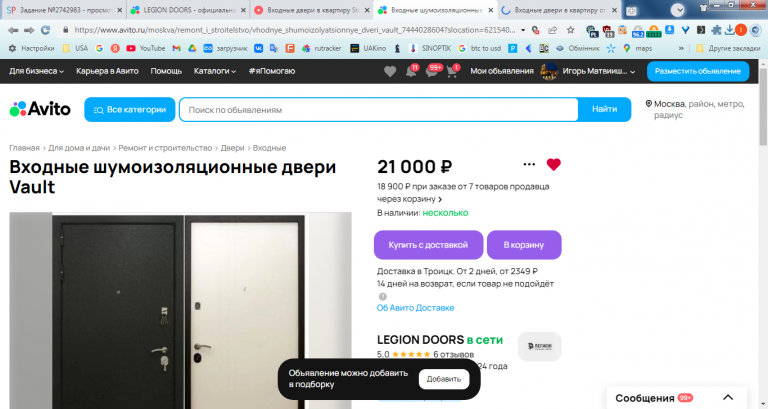 2025 10 24 12 00 28 png