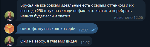 2025 10 23 12 07 50 png