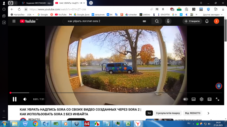 2025 10 27 14 19 03 png