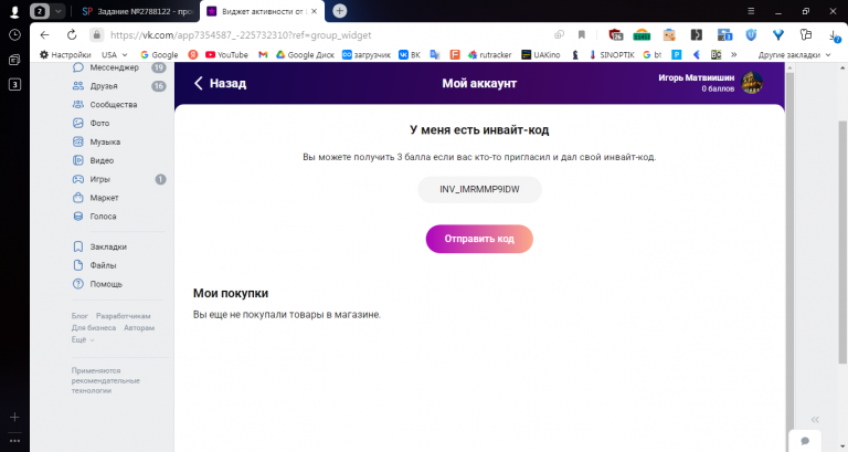 2025 10 28 13 29 45 png