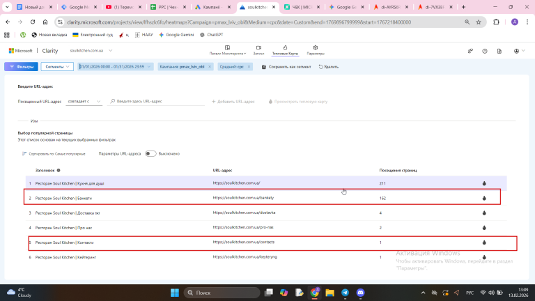 2026 02 13 13 09 06 png