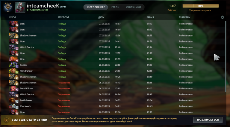 2025 05 27 18 42 56 png