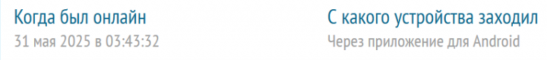 2025 05 31 08 50 41 png
