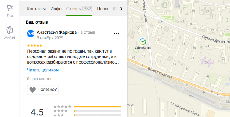 2025 11 06 21 29 43 png