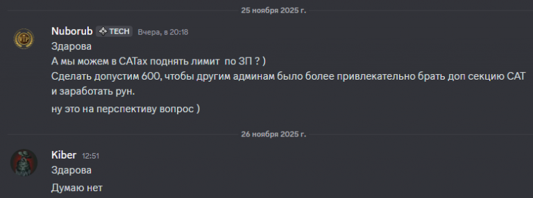 2025 11 26 14 11 45 png