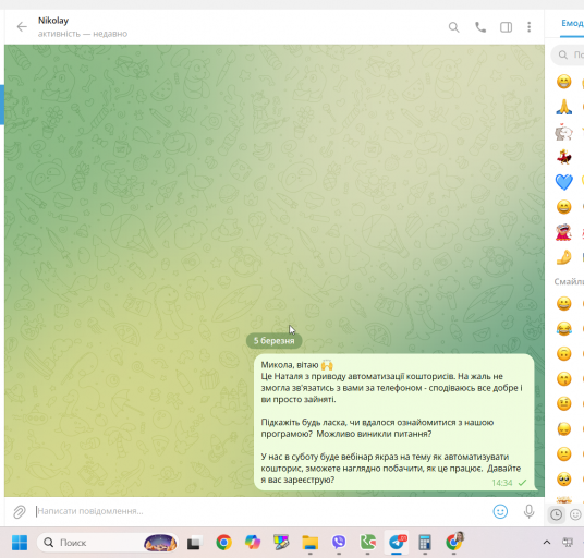 2026 03 05 14 35 01 png