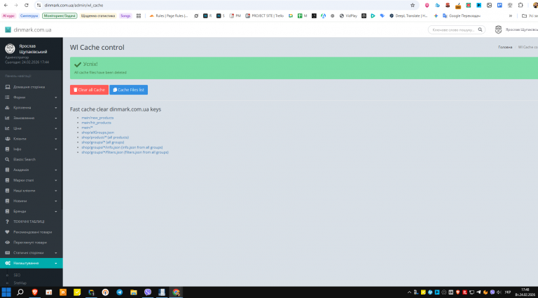 2026 02 24 17 48 36 png