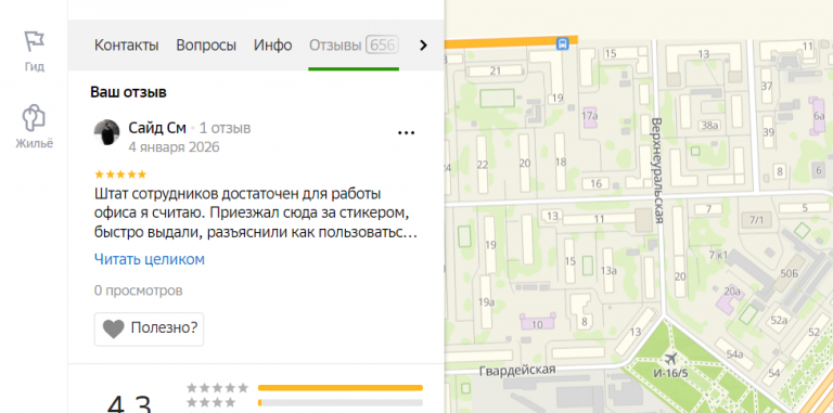 2026 01 04 21 18 05 png