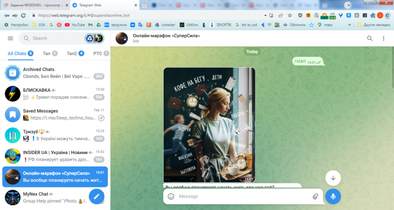 2026 03 31 16 01 37 png