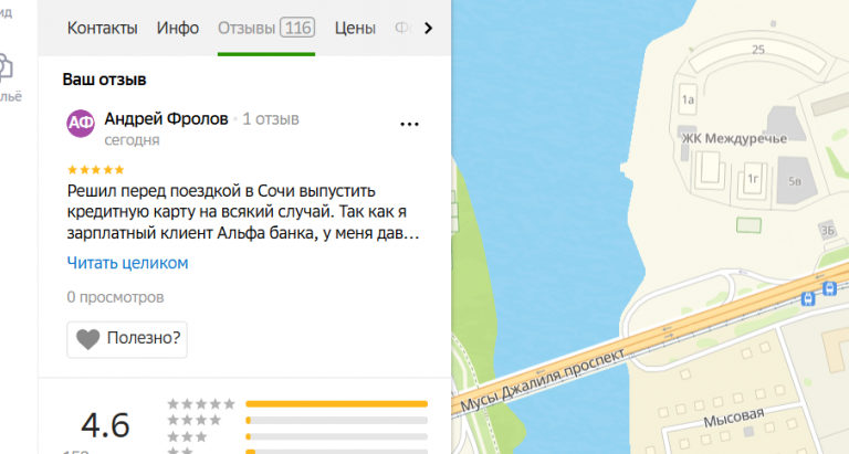 2025 11 12 17 15 37 png