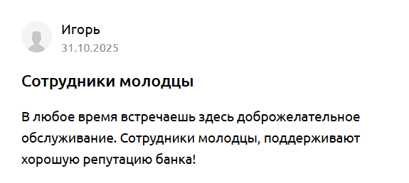 2025 11 10 19 28 49 png