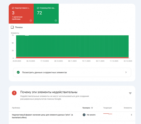 2025 12 24 01 56 57 png