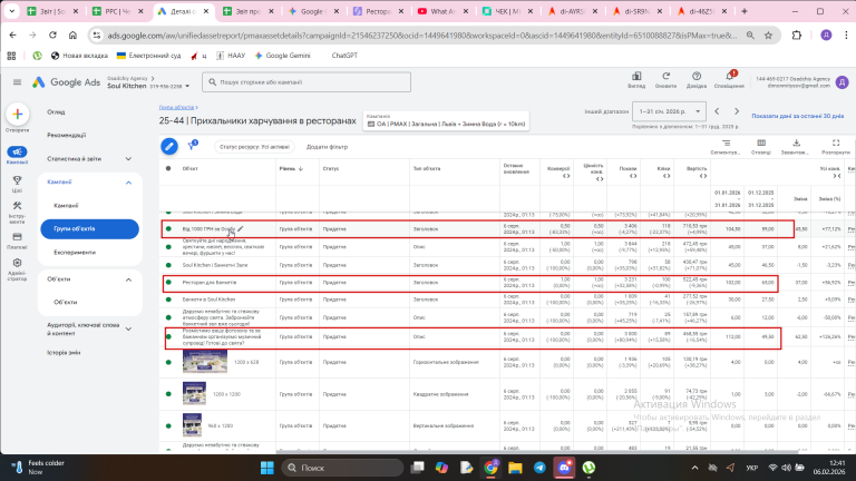 2026 02 06 12 41 09 png