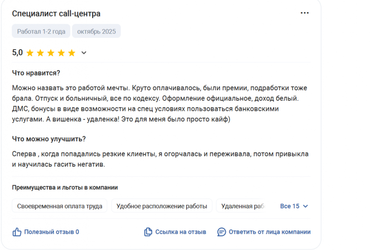 2025 11 05 17 01 15 png