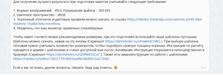 2026 01 20 14 57 45 png