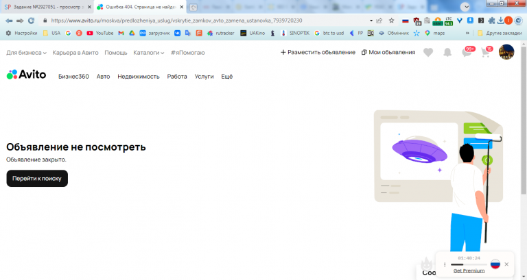 2026 03 22 16 28 14 png