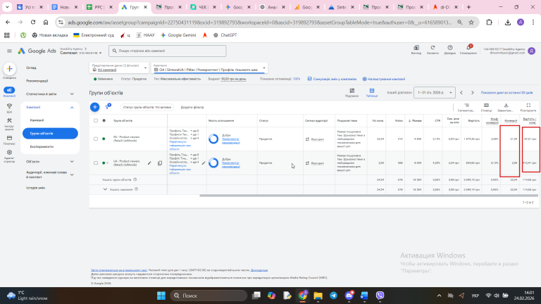 2026 02 24 14 01 13 png