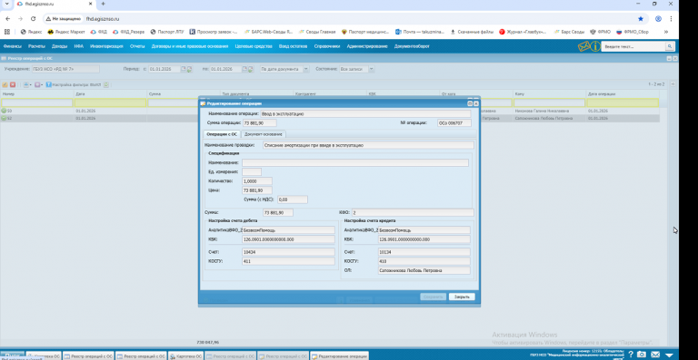 2026 02 27 10 17 59 png