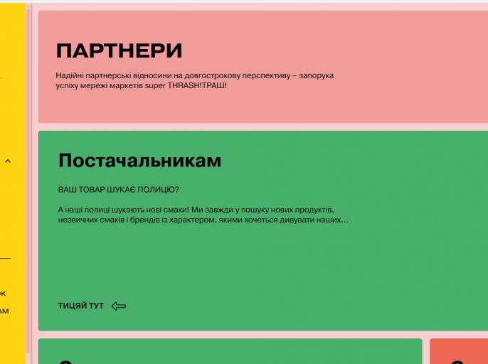 Screenshot 8 jpg