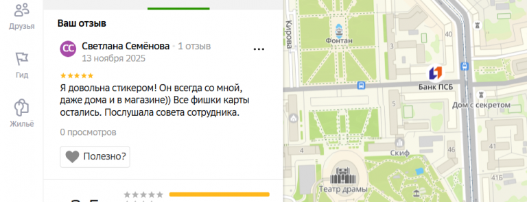 2025 11 13 22 42 38 png