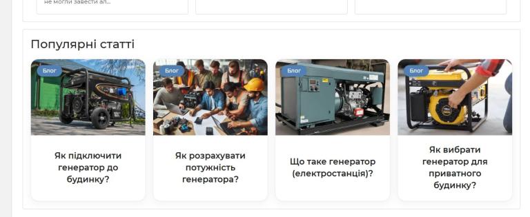 статті jpg