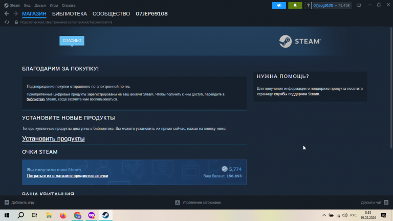 2026 02 19 00 35 27 png