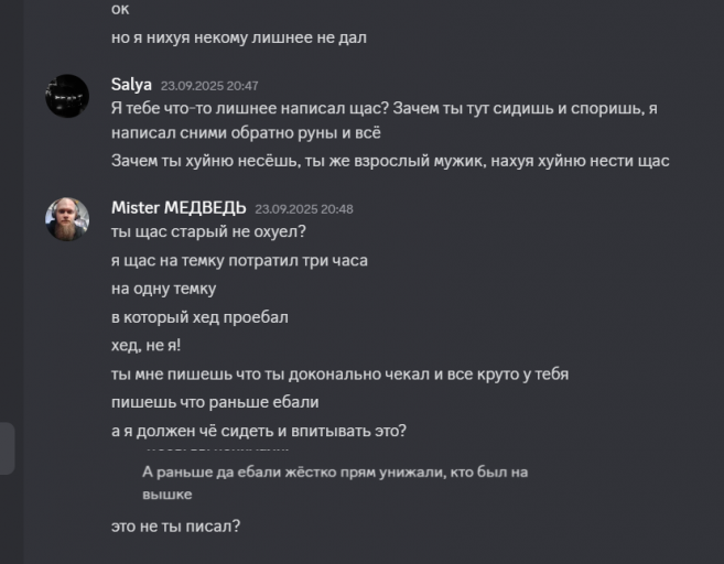 2025 11 17 20 03 16 png