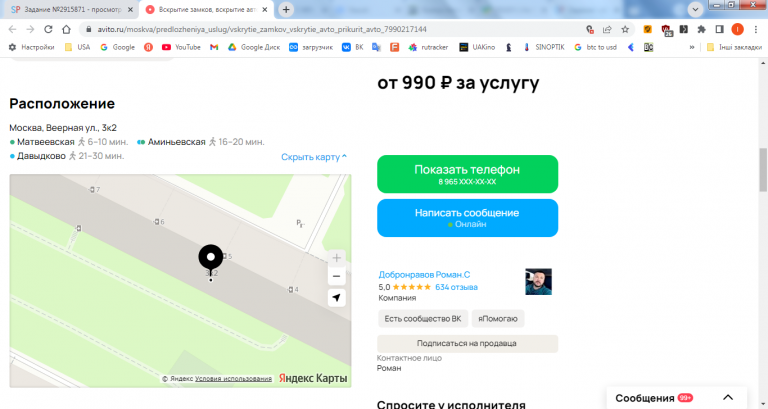 2026 03 09 15 45 37 png