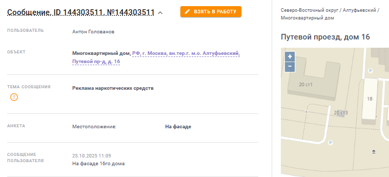 2025 10 27 17 35 00 png