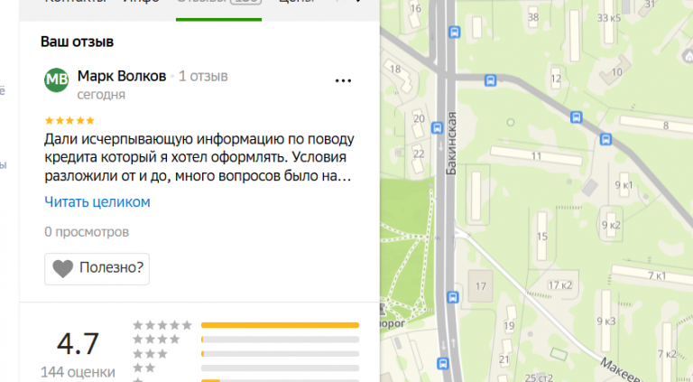 2025 11 10 13 37 14 png