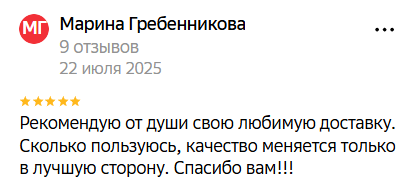 2025 07 25 03 48 40 png