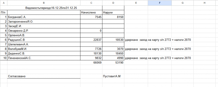 2026 01 12 15 52 19 png