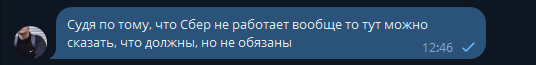 2025 10 03 12 46 58 png