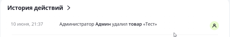 2025 06 10 21 37 52 png