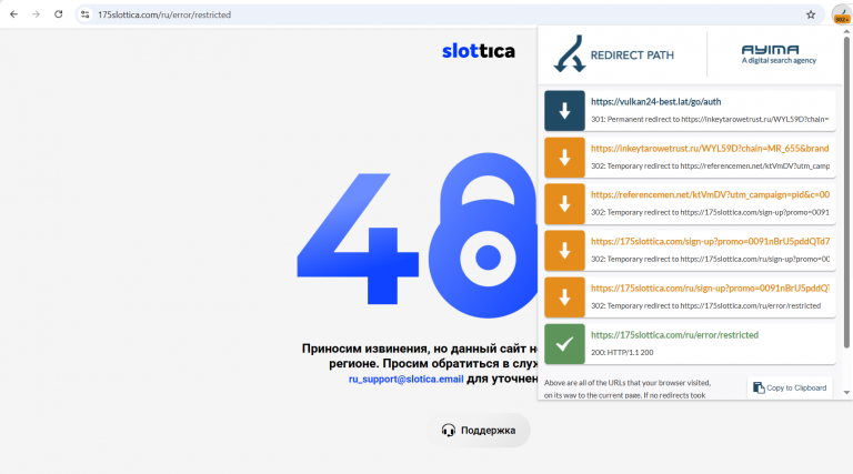 2025 08 07 14 43 39 png