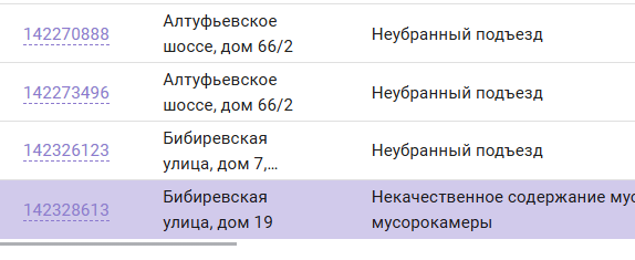 2025 08 27 10 00 09 png