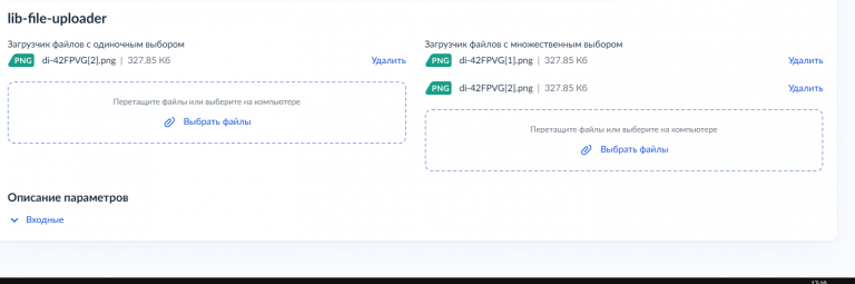 2025 11 17 17 19 08 png