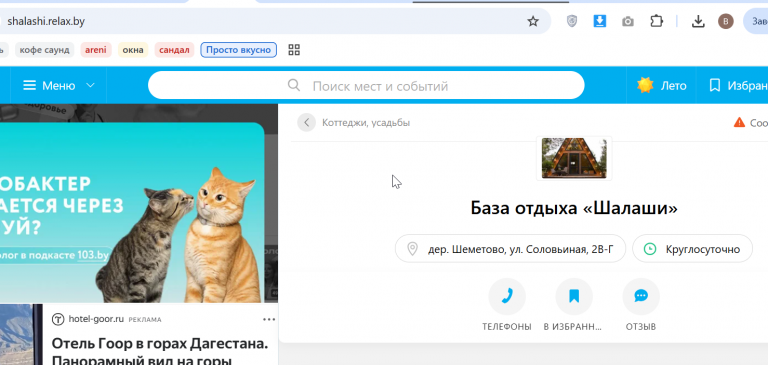 2026 07 30 12 55 08 png