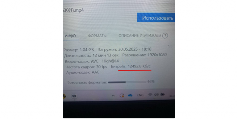 2025 05 30 19 28 57 png